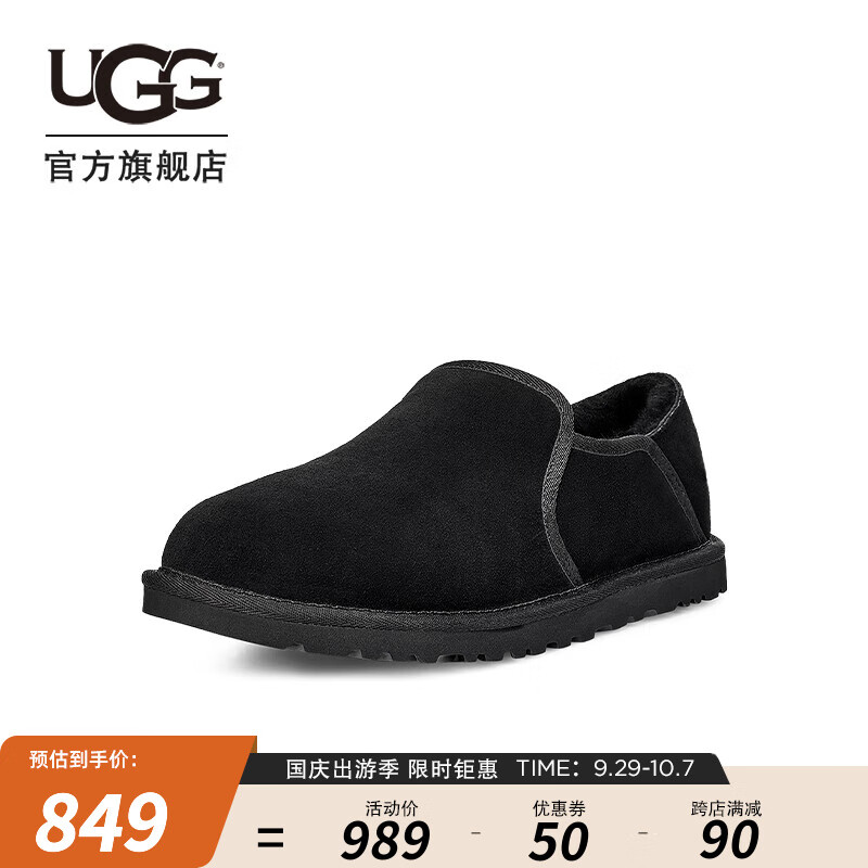 UGG 秋季男士休闲舒适平底轻便时尚可折叠鞋跟单鞋便鞋懒人鞋 3010 BLK | 黑色