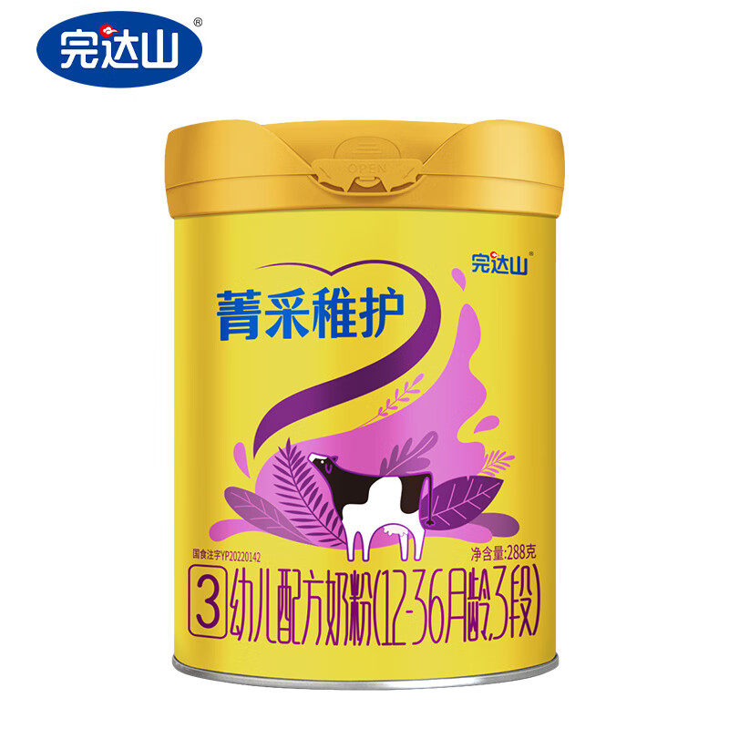 完达山 wondersun）菁采稚护 3段 288g*1罐 42元（需用券）