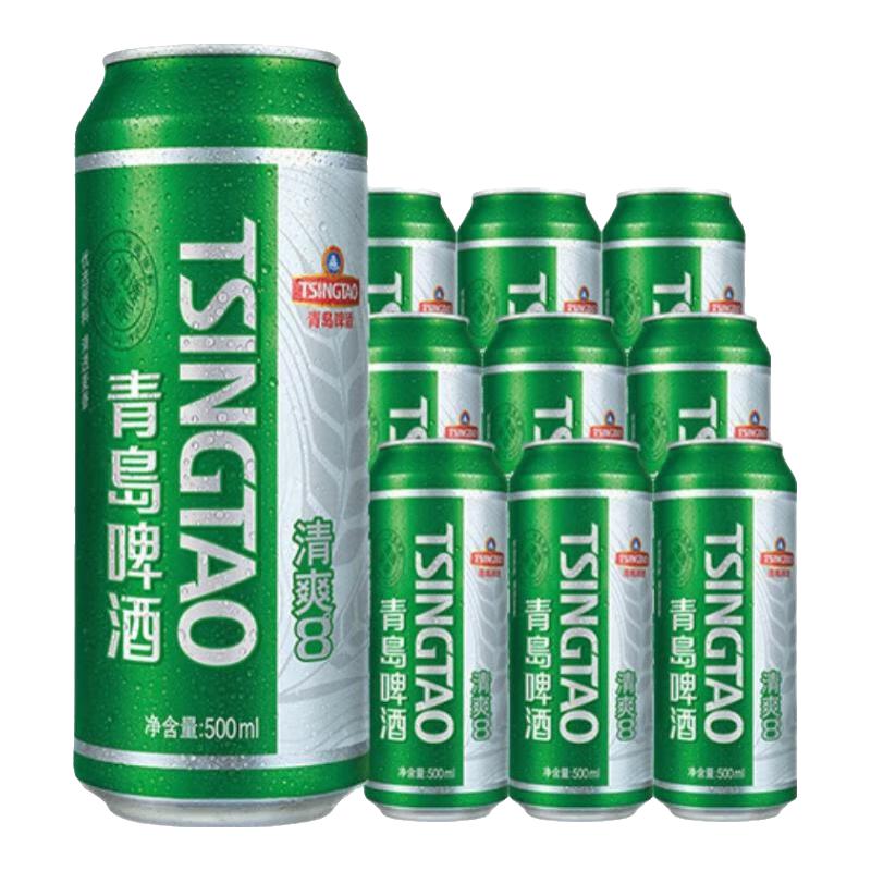 青岛啤酒 清爽啤酒 500mL*9罐 24.9元