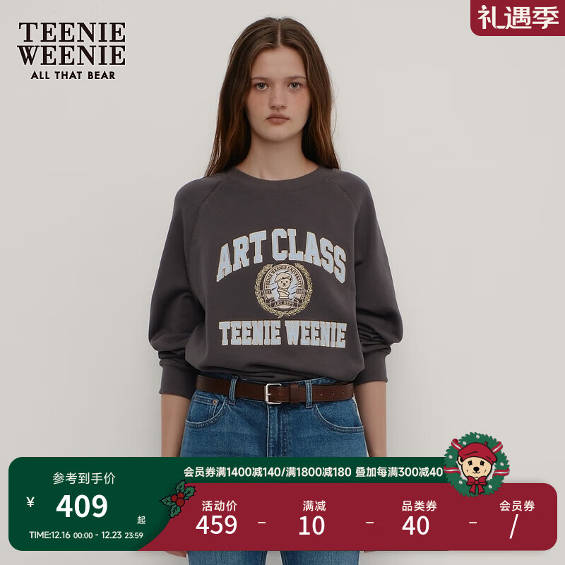 TEENIE WEENIE 小熊2024秋季休闲学院舒适慵懒卫衣套头衫女 煤灰色 170/L 718元（