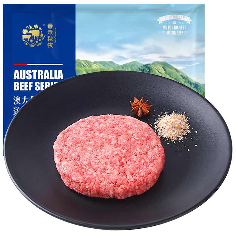 春禾秋牧 澳洲M3汉堡牛肉饼 2片 300g 牛肉 9.53元（需买4件，需用券）