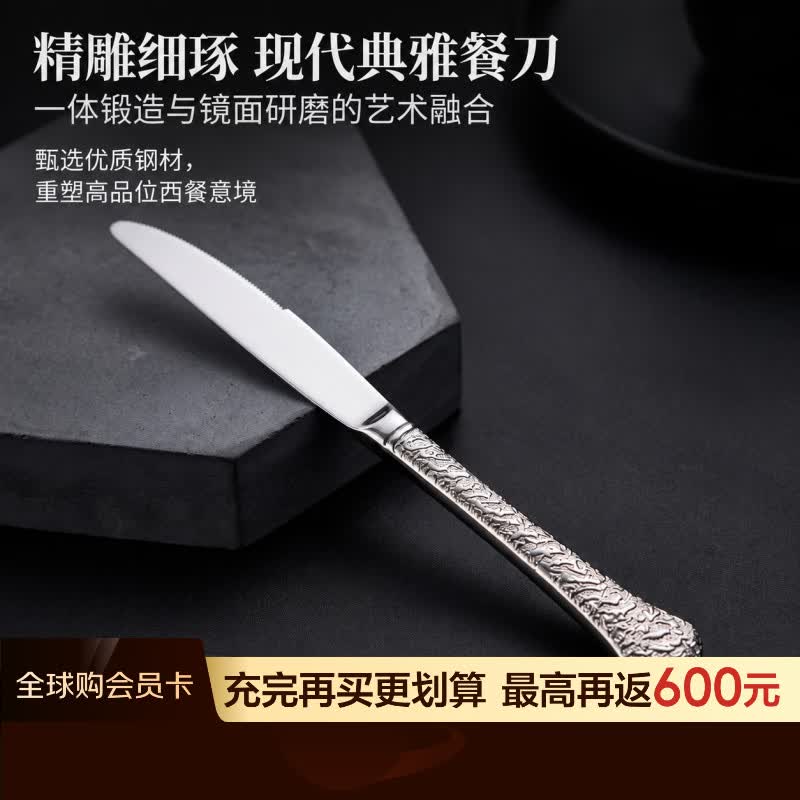 食品级不锈钢 刀具套装 36.55元（需用券）