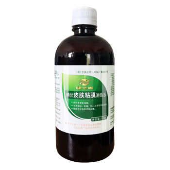 HEALTH ESSENCE 健之素 500ml碘酒碘伏皮肤粘膜消毒液 15.12元