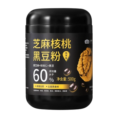 燕之坊 芝麻核桃黑豆粉500g 26.9元包邮