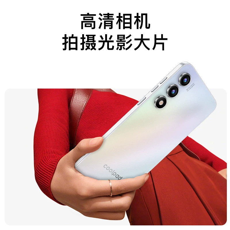酷派 Cool50Lite 全网通 智能手机 362.71元 - 86线报