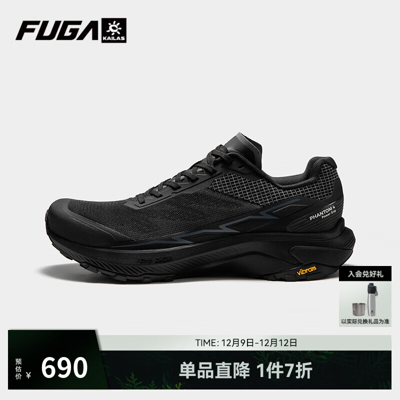 凯乐石 FUGA幻影4.0户外运动登山徒 KS2423234 38 693元