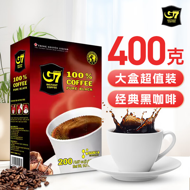 G7 COFFEE 越南进口 中原G7美式萃取速溶纯黑咖啡 400g（2g*200包） 87.75元