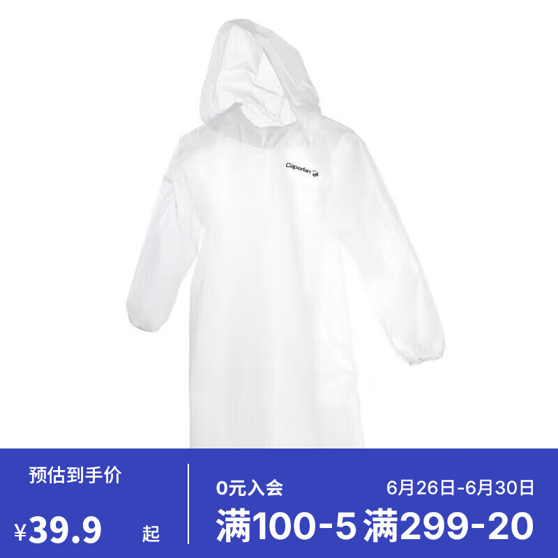DECATHLON 迪卡侬 POCKET PONCHO 中性雨衣 8300253 白色 L ￥39.9