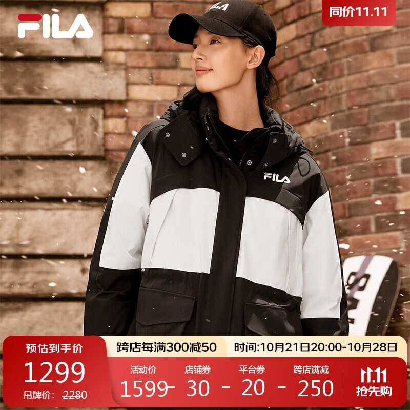 FILA 斐乐 官方女士羽绒服2024冬季时尚拼色休闲宽松连帽外套 1319元（需用券