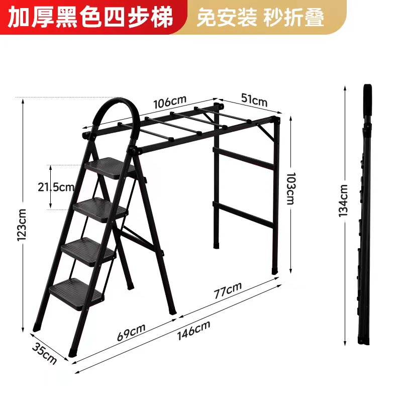 艾瑞科 plus专享：梯子家用折叠梯人字梯踏步板加厚伸缩便携多功能晾衣架