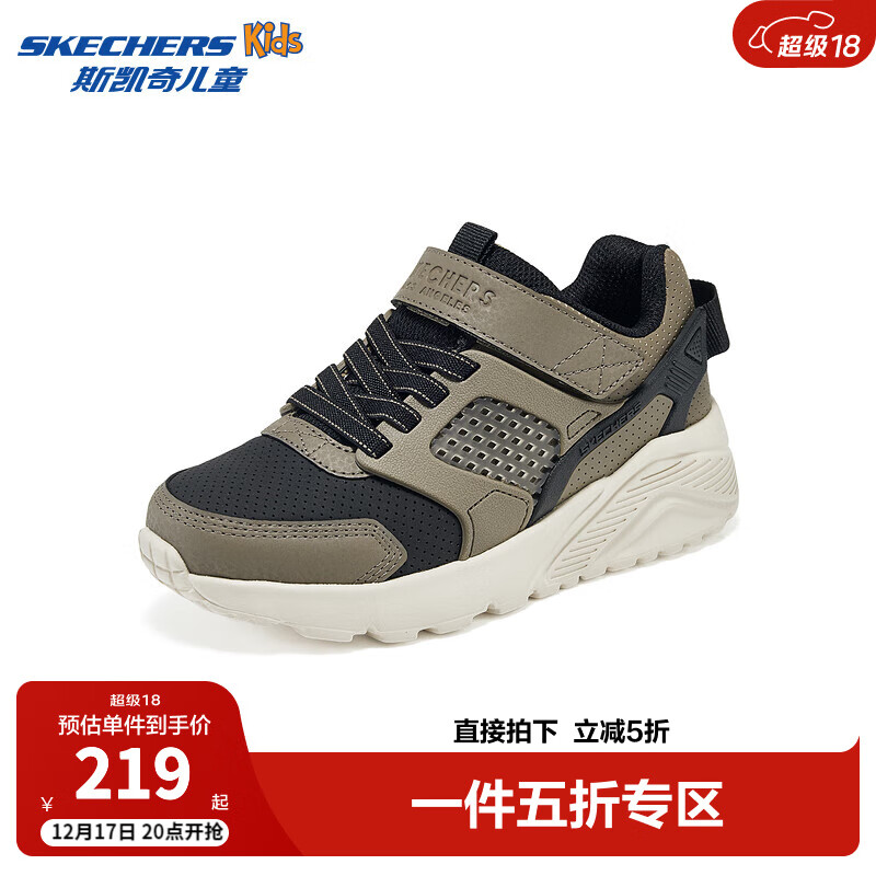 SKECHERS 斯凯奇 儿童鞋春秋款时尚复古休闲鞋中大童厚底耐磨运动鞋405715L 棕