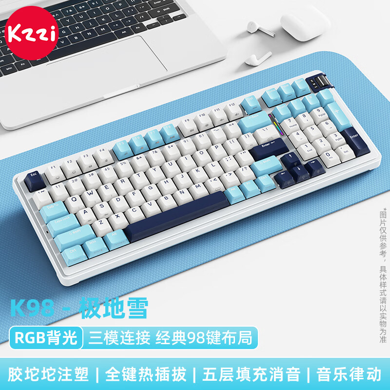 珂芝 KZZI K98 98键 三模机械键盘 极地雪 彩虹轴 RGB 176.05元（需用券）
