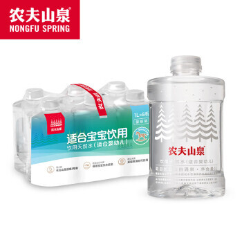 农夫山泉 饮用天然水 1L*6瓶 塑膜装 33.6元(需买4件,共134.4元,双重优惠)