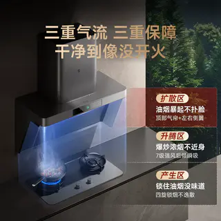 米家 P1系列 CXW-165-MJ04CY+MJ03CY 变频烟灶套装 天然气 1783.3元 - 86线报 米家 P1系列 CXW-165-MJ04CY+MJ03CY 变频烟灶套装 天然气 1783.3元 - 86线报