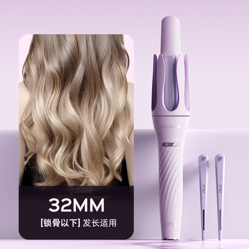 Lena 全自动卷发棒女大卷大波浪负离子持久定型懒人卷发电卷棒 256.05元（需