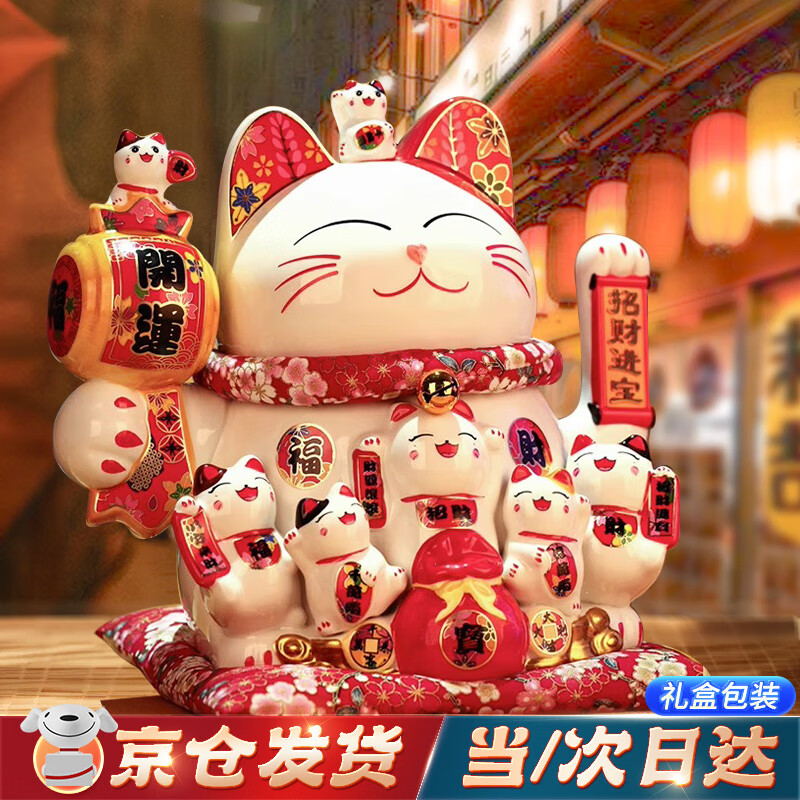 移动端：MENGXUAN 梦选 招财猫摆件 电池插电两用 178元