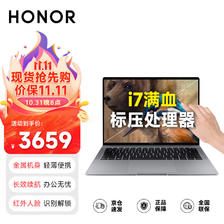HONOR 荣耀 笔记本电脑MagicBook V14 2.5K触控屏 i7-16G+512G集显 灰 3628.91元