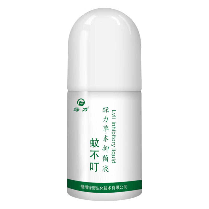 绿力 蚊不叮防蚊止痒 50ml*1瓶（滚珠型） 9.75元包邮（需用券）