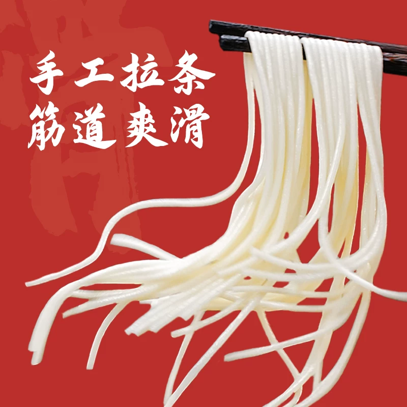 金沙河 新疆手工拉条子挂面面条120g*12袋 赠同款120g*12袋 23.65元 - 线报酷