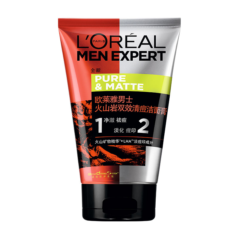 L'OREAL PARIS 男士火山岩控油清痘洁面膏 29.9元（需用券）