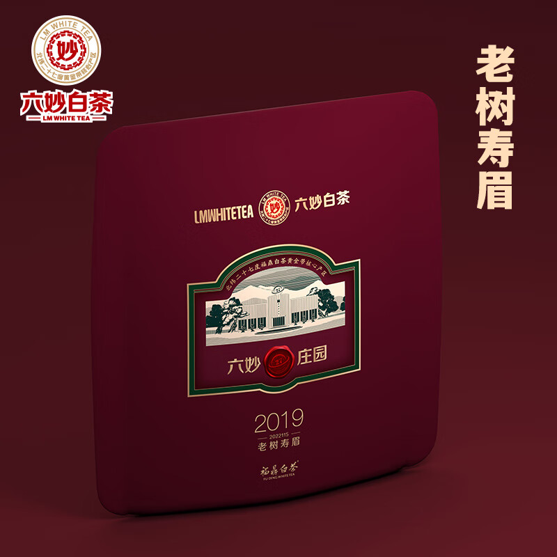 六妙 白茶庄园老茶老树寿眉2019年福鼎白茶茶饼 300g 70元（需用券）
