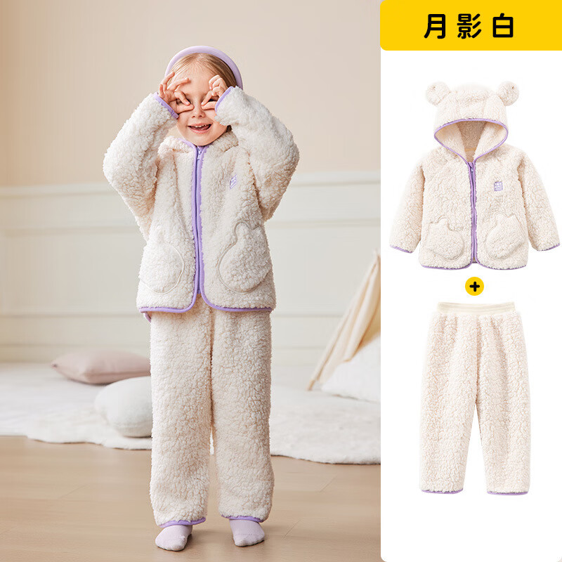 儿童保暖套装珊瑚加绒 118元
