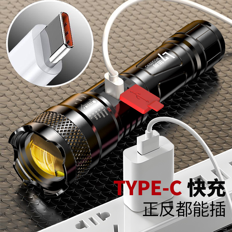 Darkgone 衡耀 手电筒强光充电超亮 200W升级版P90 10.24元