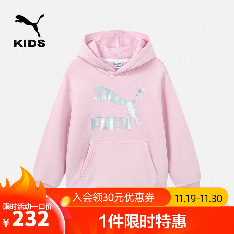 PUMA 彪马 儿童休闲长袖卫衣连帽舒适保暖休闲 梦幻粉60301 140 299元（需用券