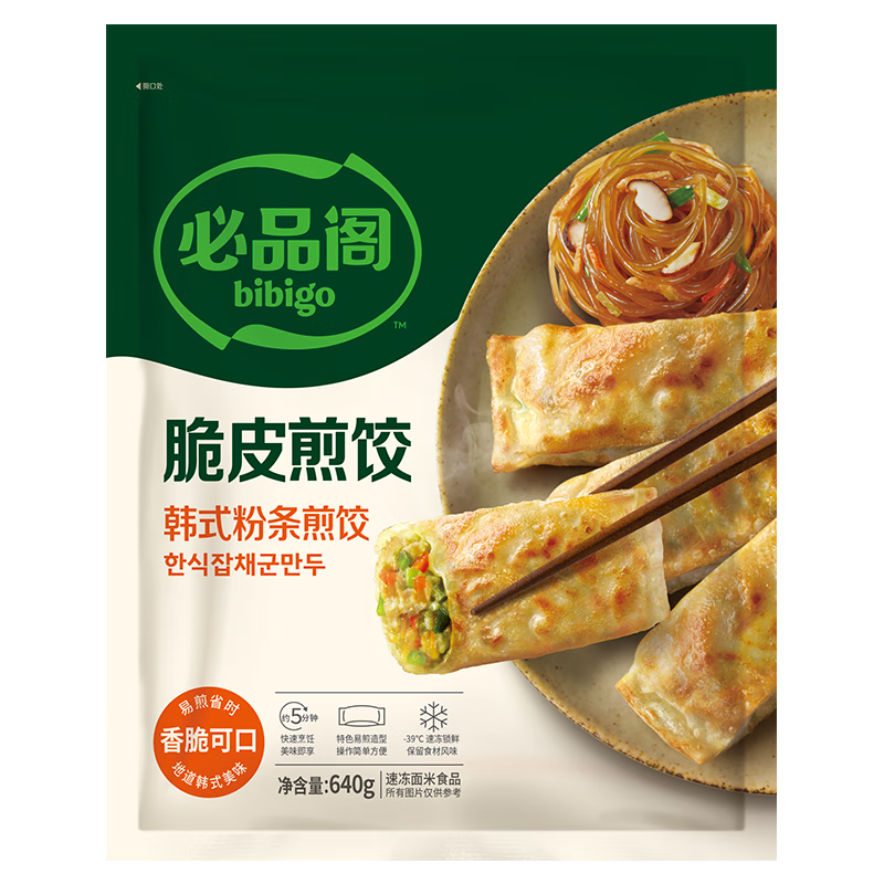 百亿补贴、首购、plus会员：必品阁 脆皮煎饺 韩式粉条640g 约25只 19.57元（买