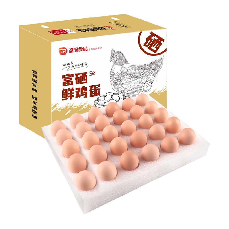 88VIP：温润 富硒鲜鸡蛋30枚/1.5kg 优质蛋白健康轻食溏心蛋 21.25元（需用券）