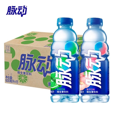 脉动 青柠口味维生素功能饮料600ml*15瓶整件 38.24元(需领券)