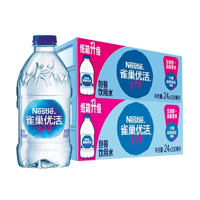 88VIP：Nestlé Pure Life 雀巢优活 饮用水 330ml*48瓶 43.41元（需用券）