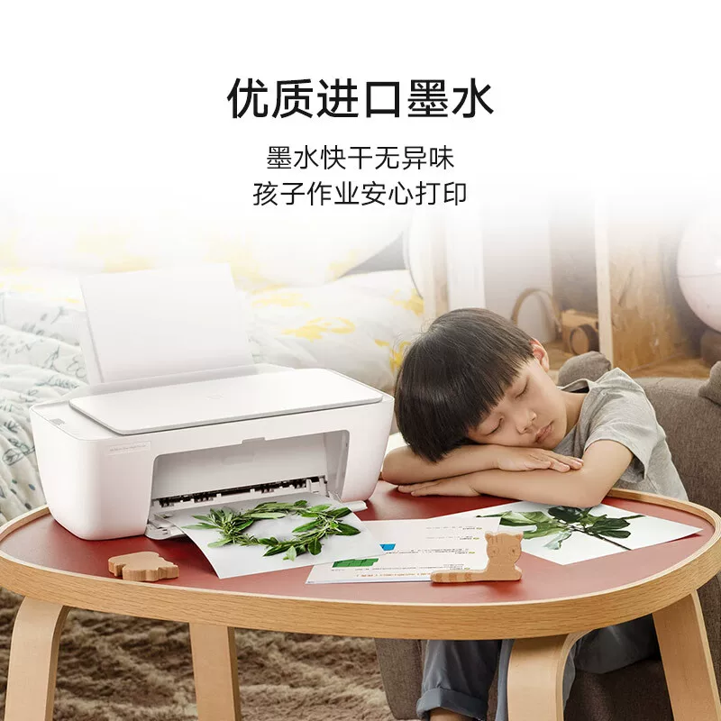小米 米家喷墨打印一体机 彩色复印扫描 无线连接 434元 - 清风线报