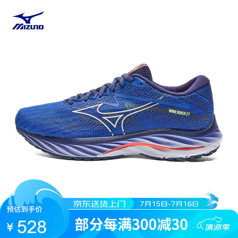 Mizuno 美津浓 男子运动跑步鞋 缓震耐磨透气慢跑鞋WAVE RIDER 27 ￥375.49