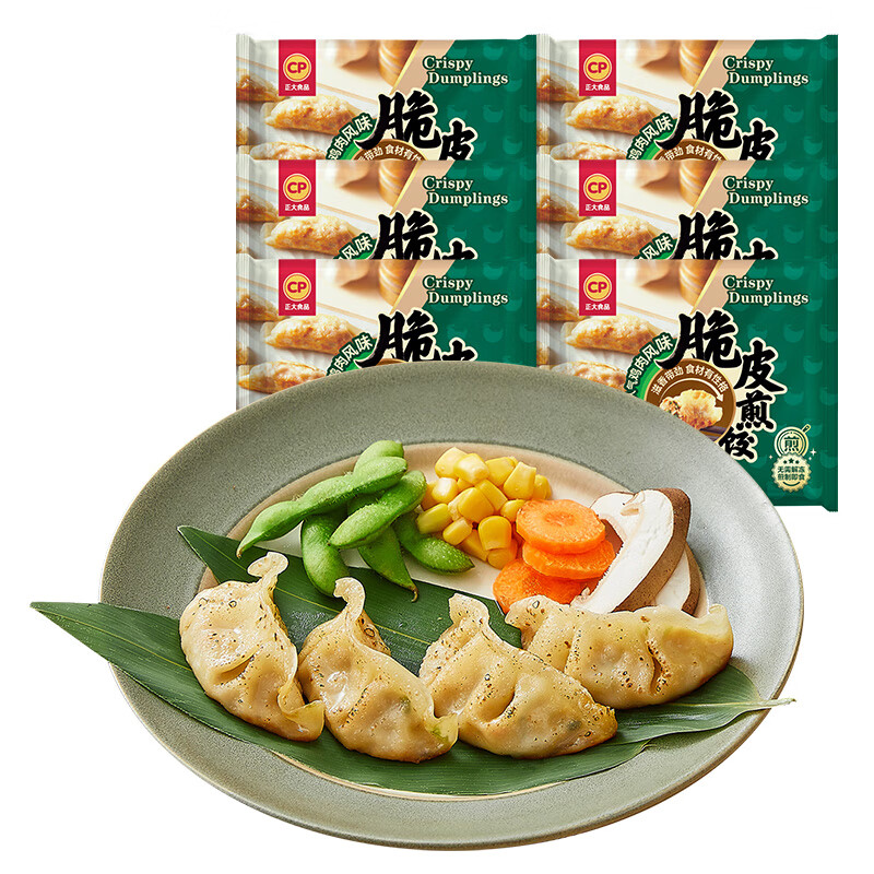 CP 正大食品 正大 饺子早餐速食 煎饺 薄皮大馅 脆皮煎饺230g*6袋 9.4元（需买6