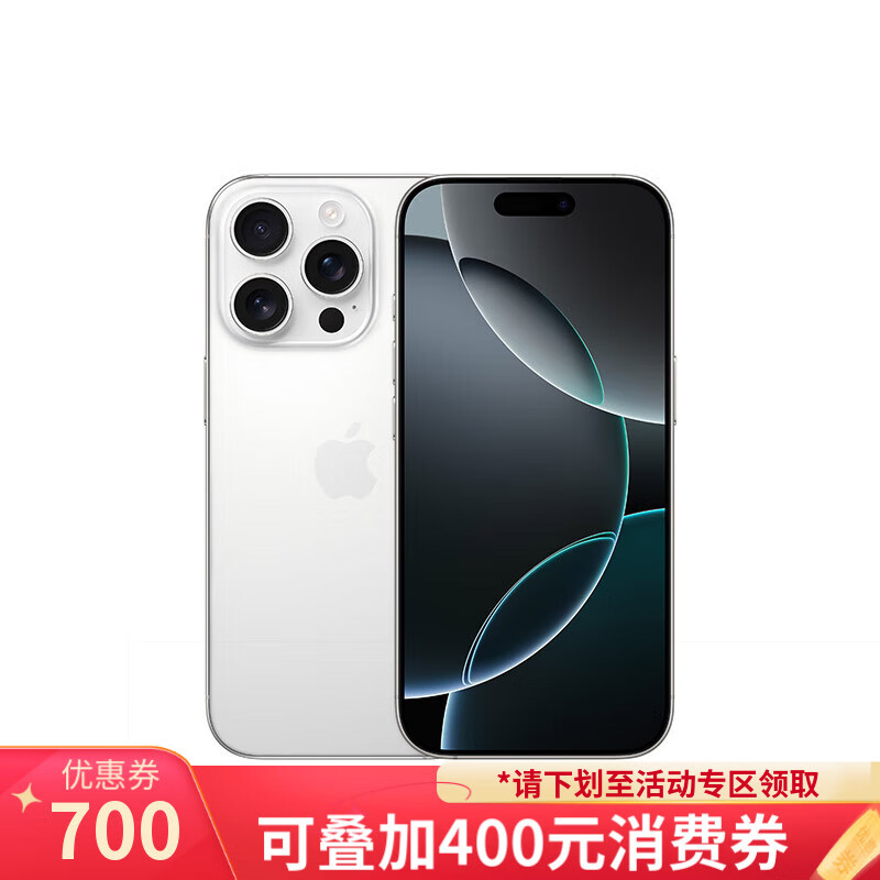 PLUS会员：Apple iPhone 16 Pro 256GB 7834.01元(需消费券，实付8234.01元)