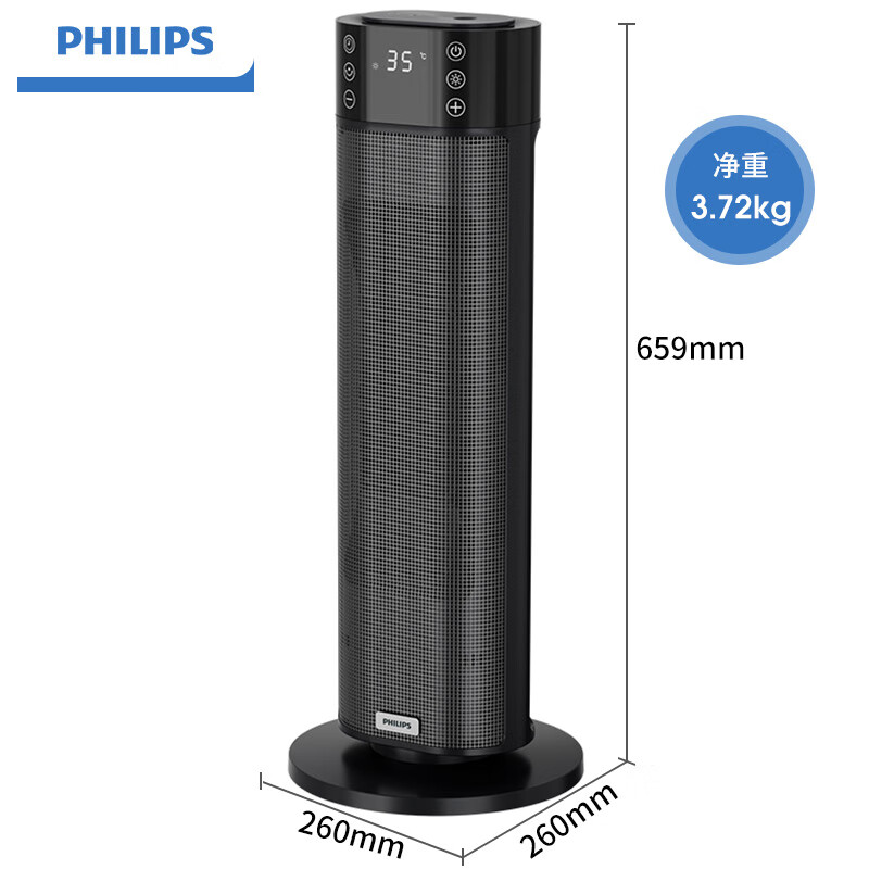 PHILIPS 飞利浦 AHR3144FD 石墨烯取暖器家用暖风机 525.8元（需用券）