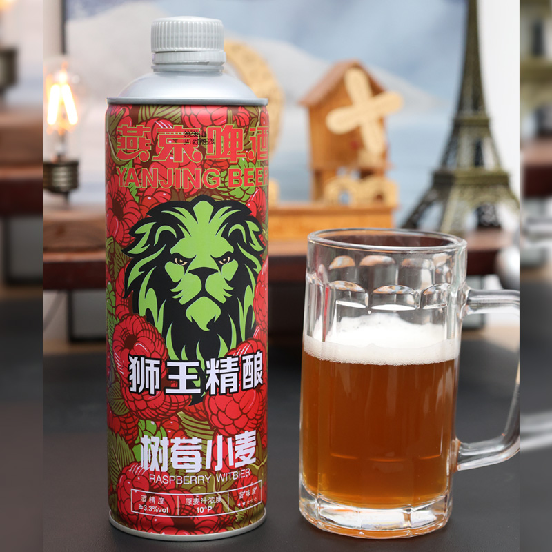 燕京狮王精酿树莓果味啤酒1L*2瓶装燕京精酿啤酒 17.9元