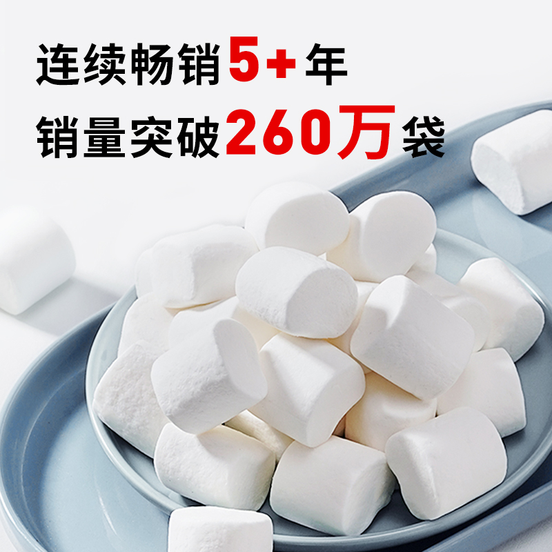 88VIP：展艺 棉花糖500g*4喜糖软糖DIY牛轧糖雪花酥原材料零食烘焙原料 28.07元