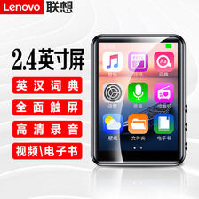 Lenovo 联想 B611 8G MP4/MP3播放器蓝牙无损音乐随身听学生词典电子书录音笔2.4