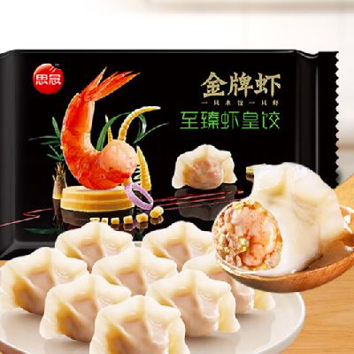 思念金牌虾水饺至臻虾皇480g32只 51.54元（合17.18元/件）