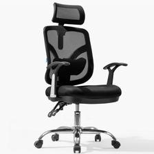 SIHOO 西昊 M56-101 人体工学电脑椅 黑色 固定扶手款 359元