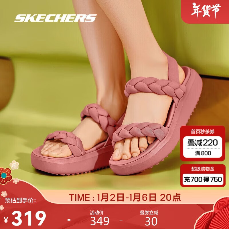 SKECHERS 斯凯奇 2024增高透气网布运动鞋舒适一字带休闲凉鞋 265.67元（需买3件