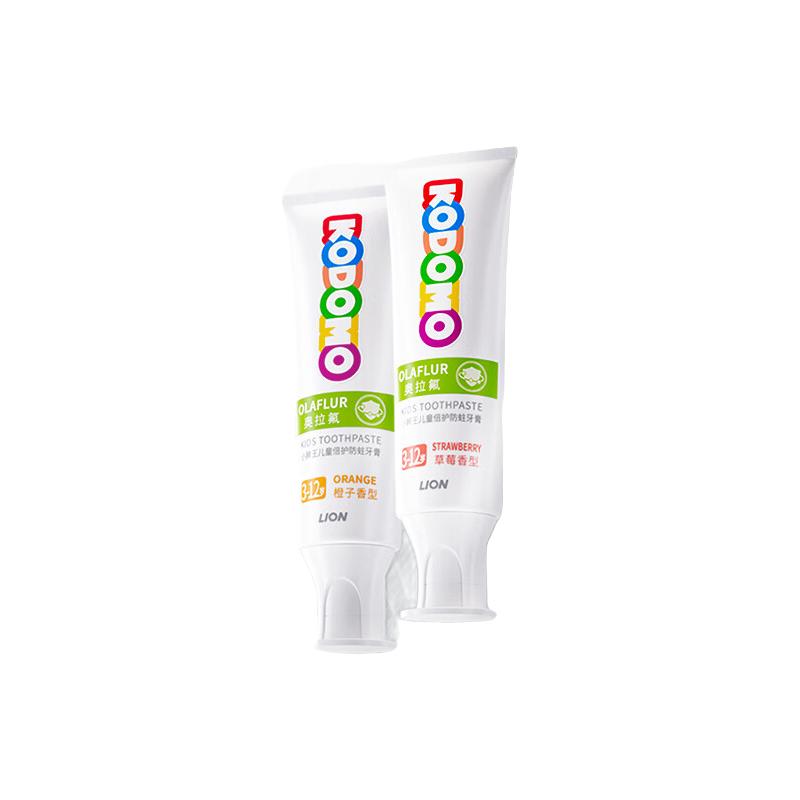 狮王 奥拉氟含氟防蛀儿童牙膏50g*2支+儿童一次性内裤 29.1元（需用券）
