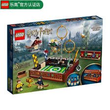 LEGO 乐高 哈利波特 魔法学校 拼装积木玩具 男孩女孩礼物 小颗粒 76416 魁地