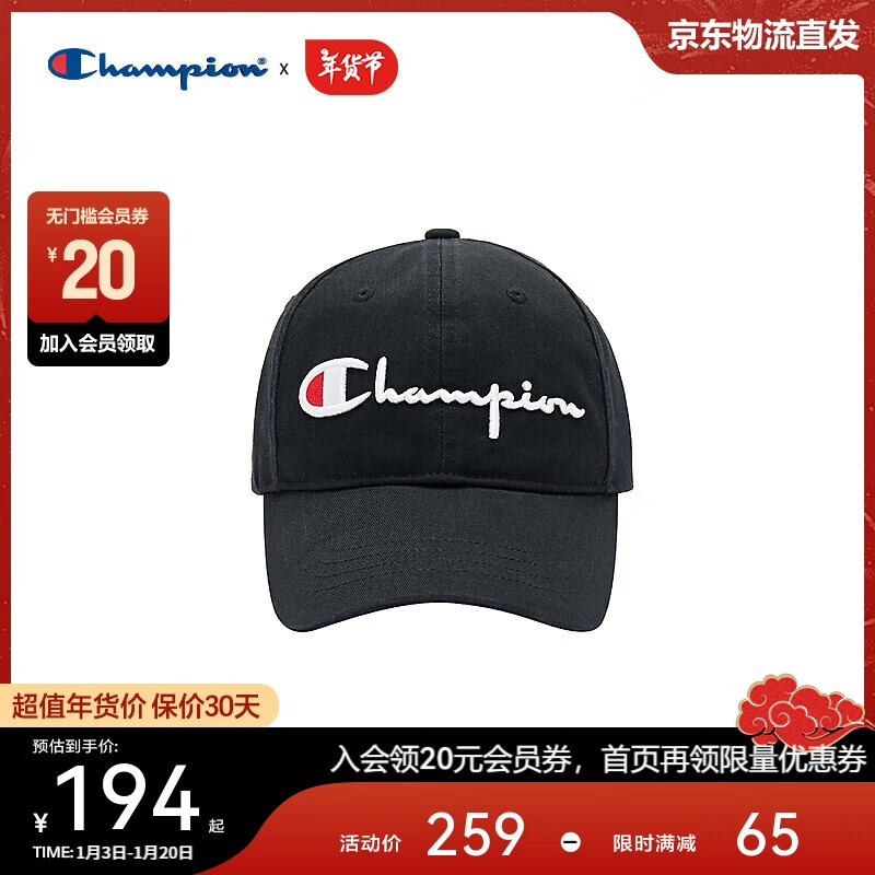 Champion 美国冠军鸭舌帽男女 休闲运动经典刺绣鸭舌帽24FWA01 黑色 194元