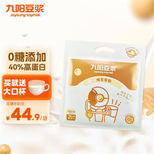 Joyoung soymilk 九阳豆浆 无糖豆浆粉21条 29.9元（需用券）