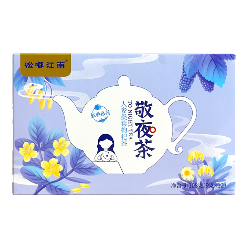 松嘟江南 人参桑葚枸杞茶敬夜茶108g 独立茶包 14.90元包邮（需试用）