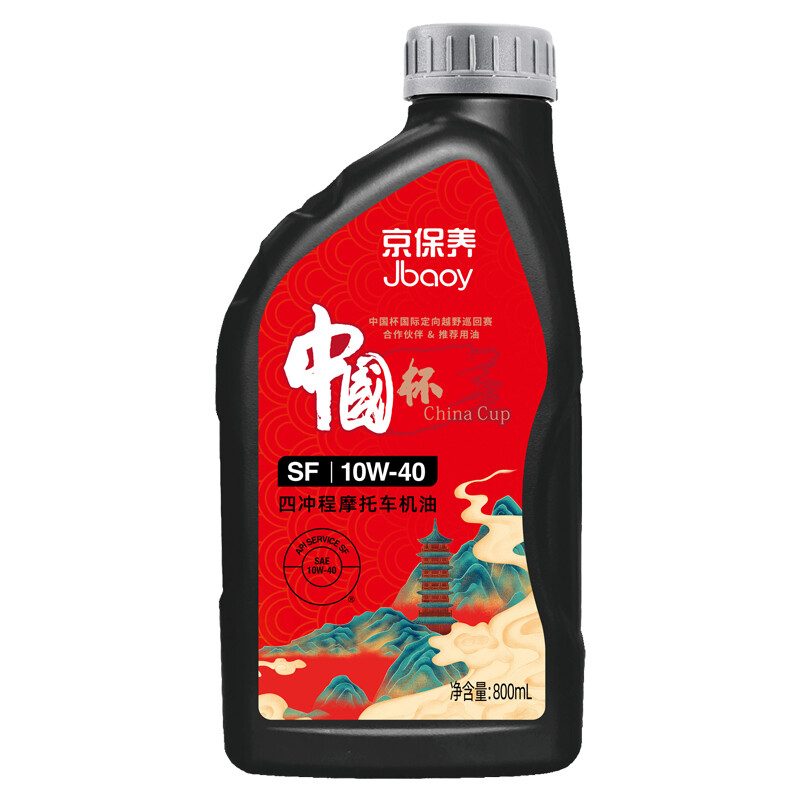 20点开始：统一润滑油 10W-40 半合成机油 四冲程摩托车机油 800ml 9.9元