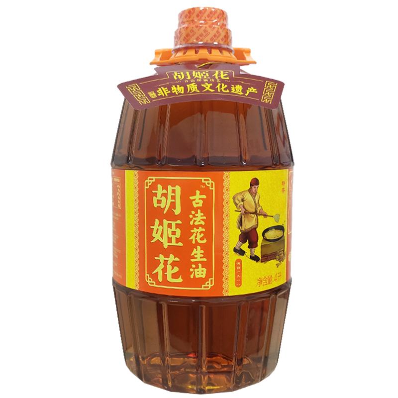 胡姬花 古法花生油 99.9元（需用券）